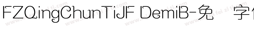 FZQingChunTiJF DemiB字体转换